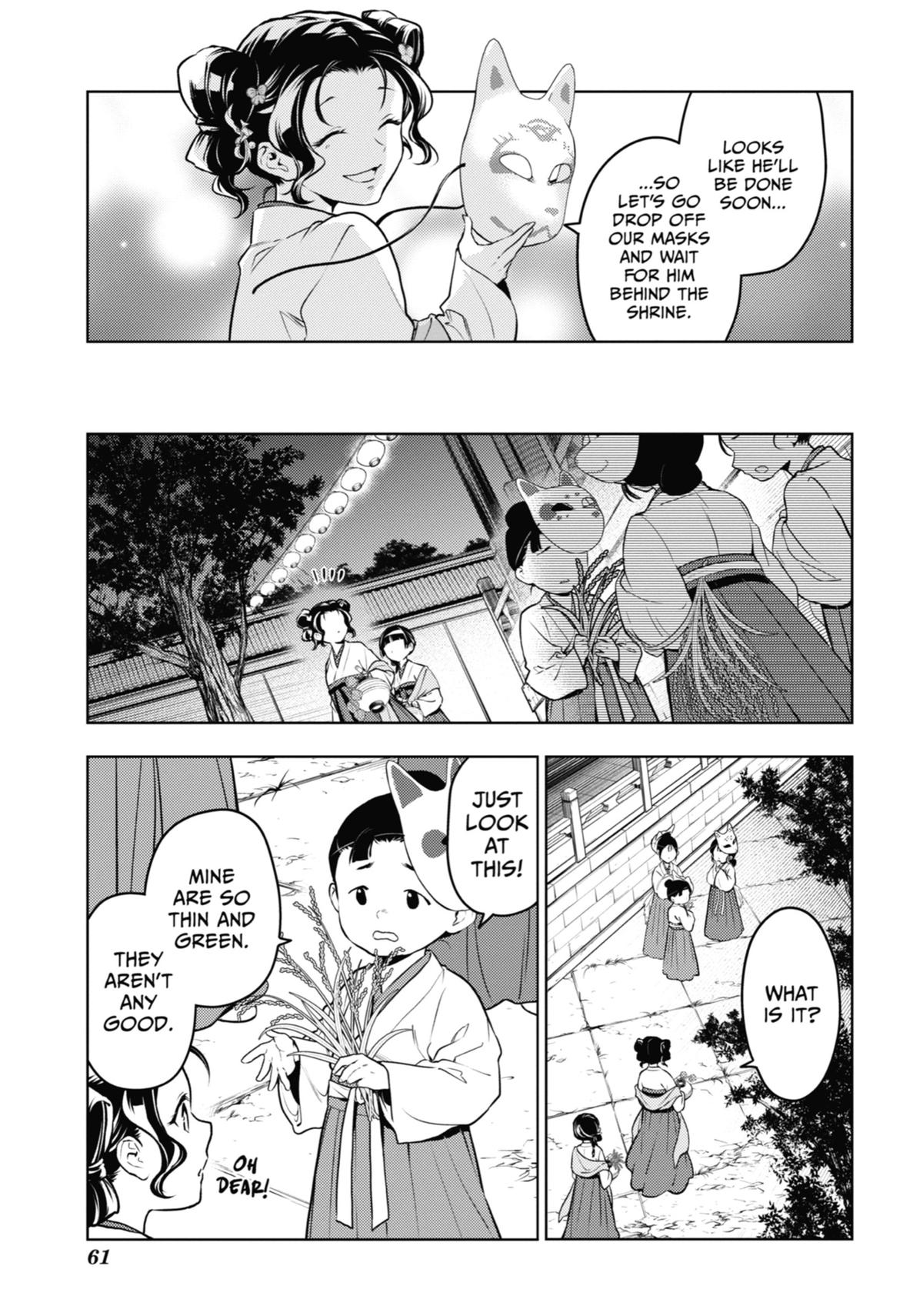 The Apothecary Diaries Chapter 76 - Page 18