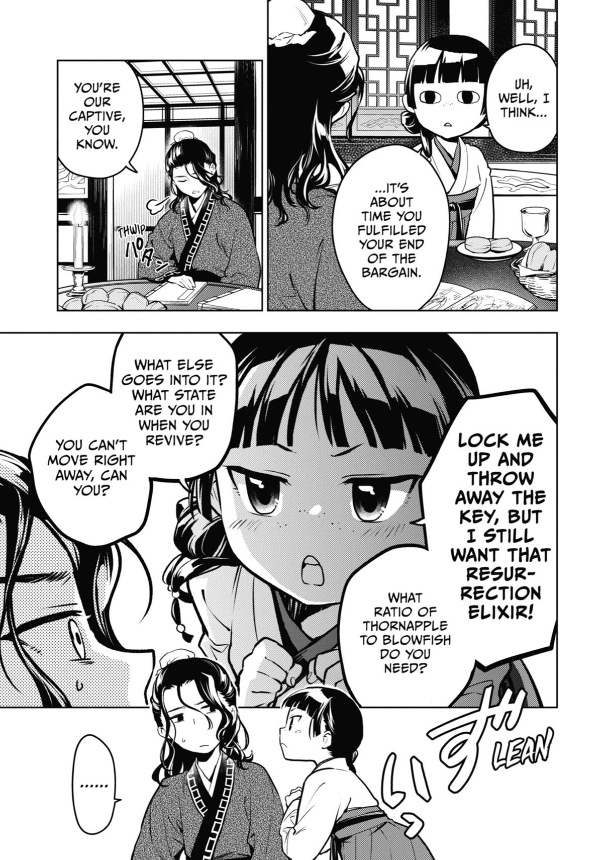 The Apothecary Diaries Chapter 77 - Page 3