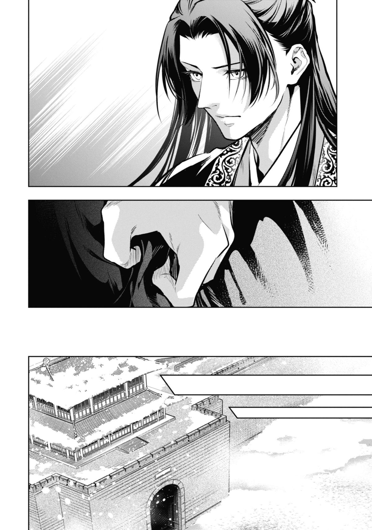 The Apothecary Diaries Chapter 78 - Page 39