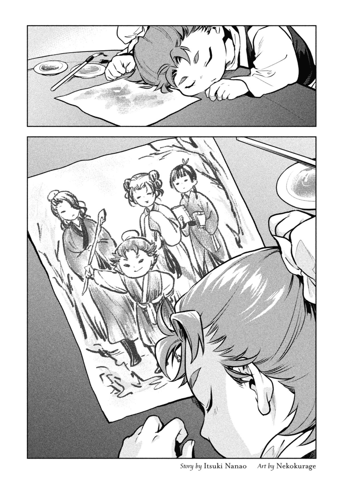 The Apothecary Diaries Chapter 78 - Page 50