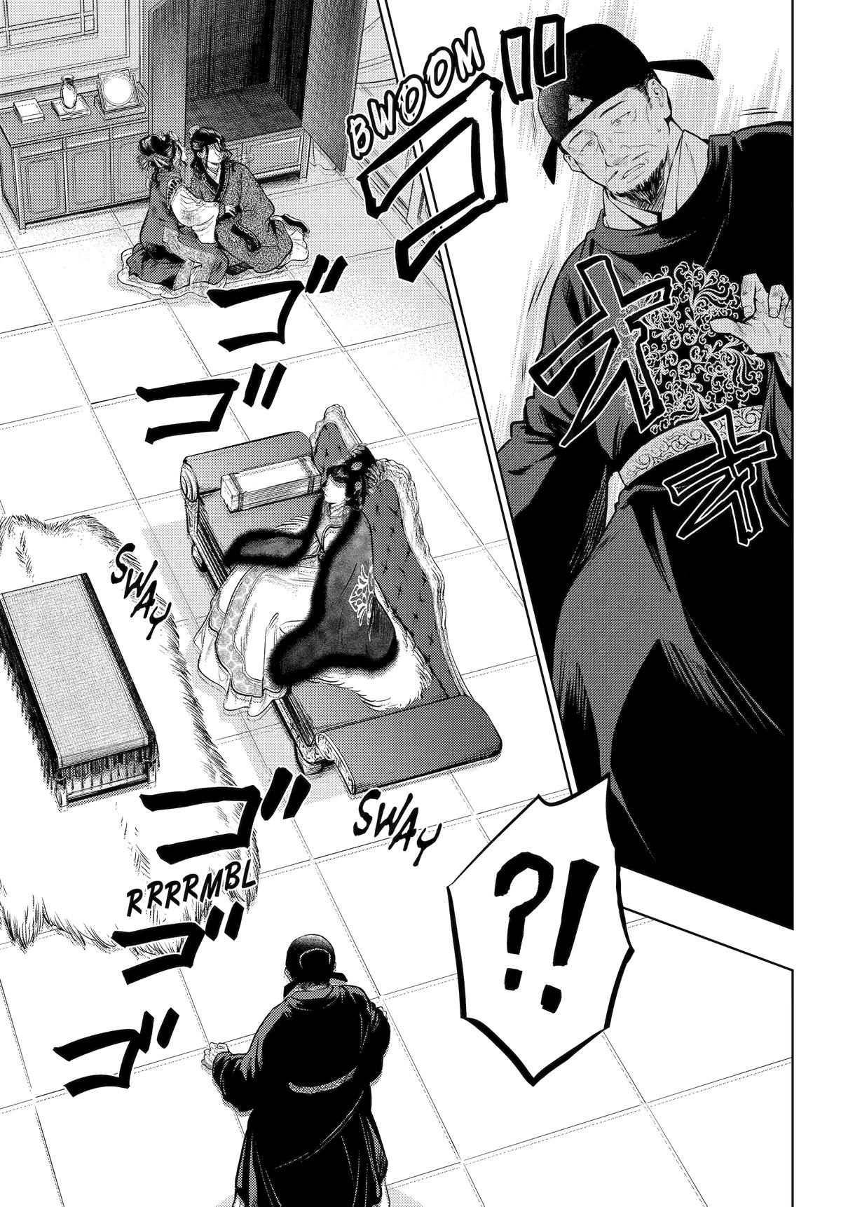 The Apothecary Diaries Chapter 81 - Page 31