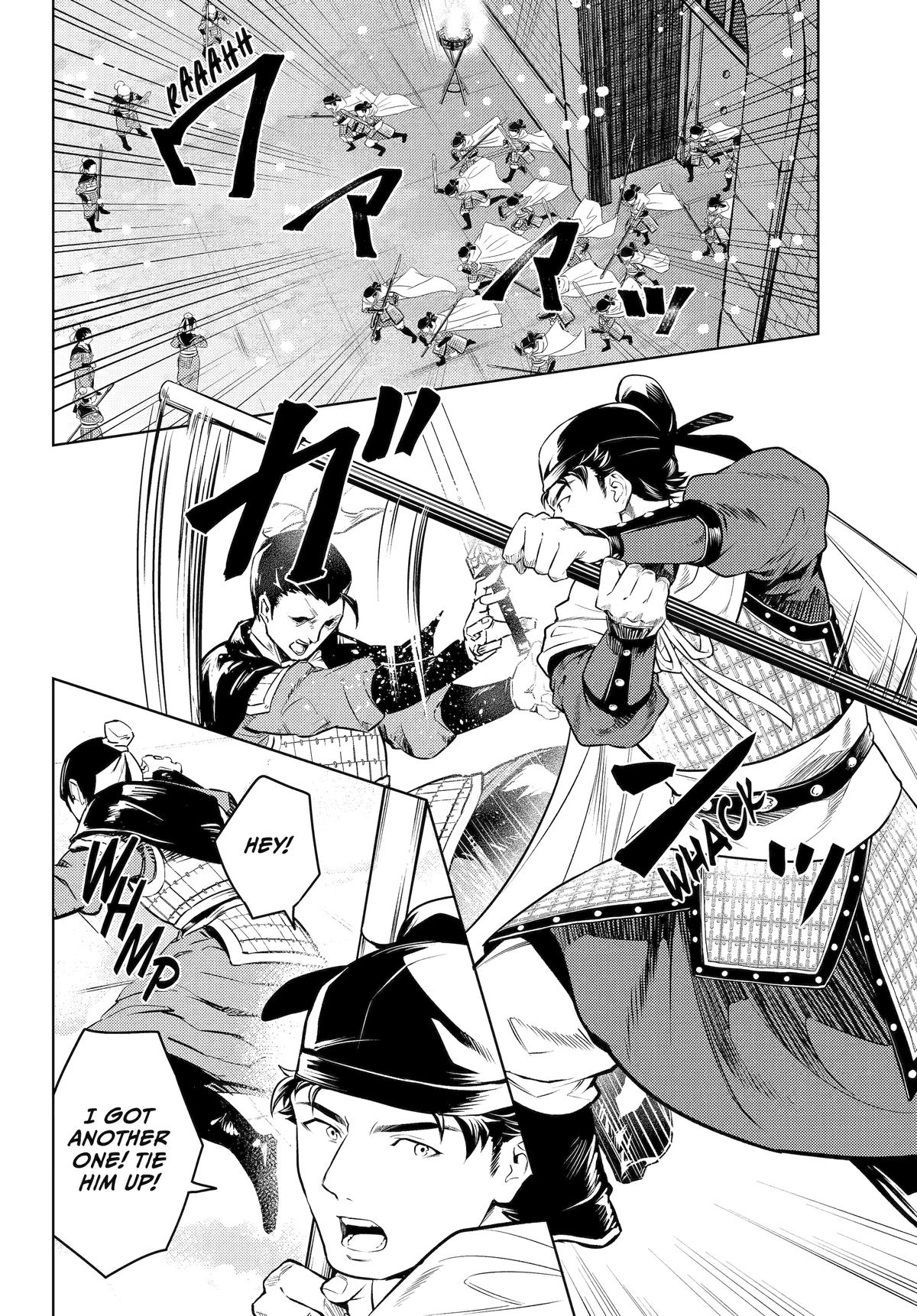 The Apothecary Diaries Chapter 81 - Page 38