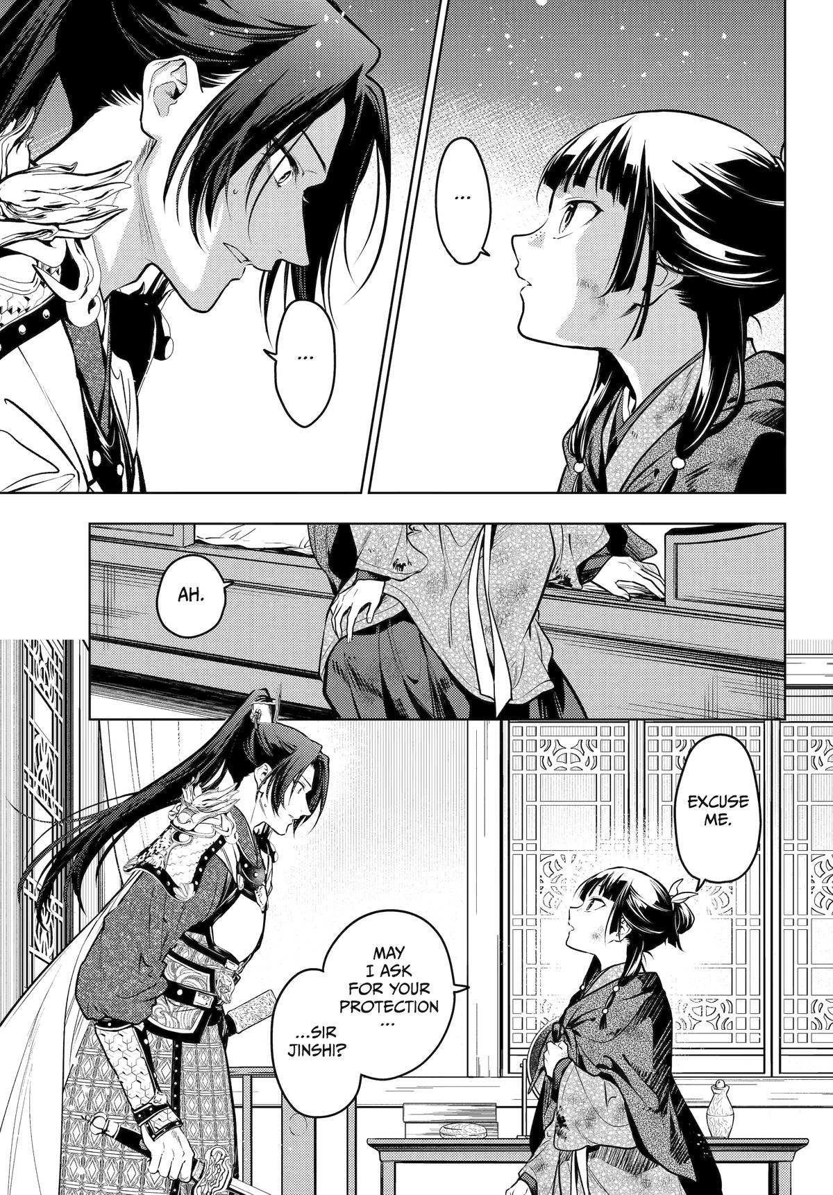 The Apothecary Diaries Chapter 82 - Page 17
