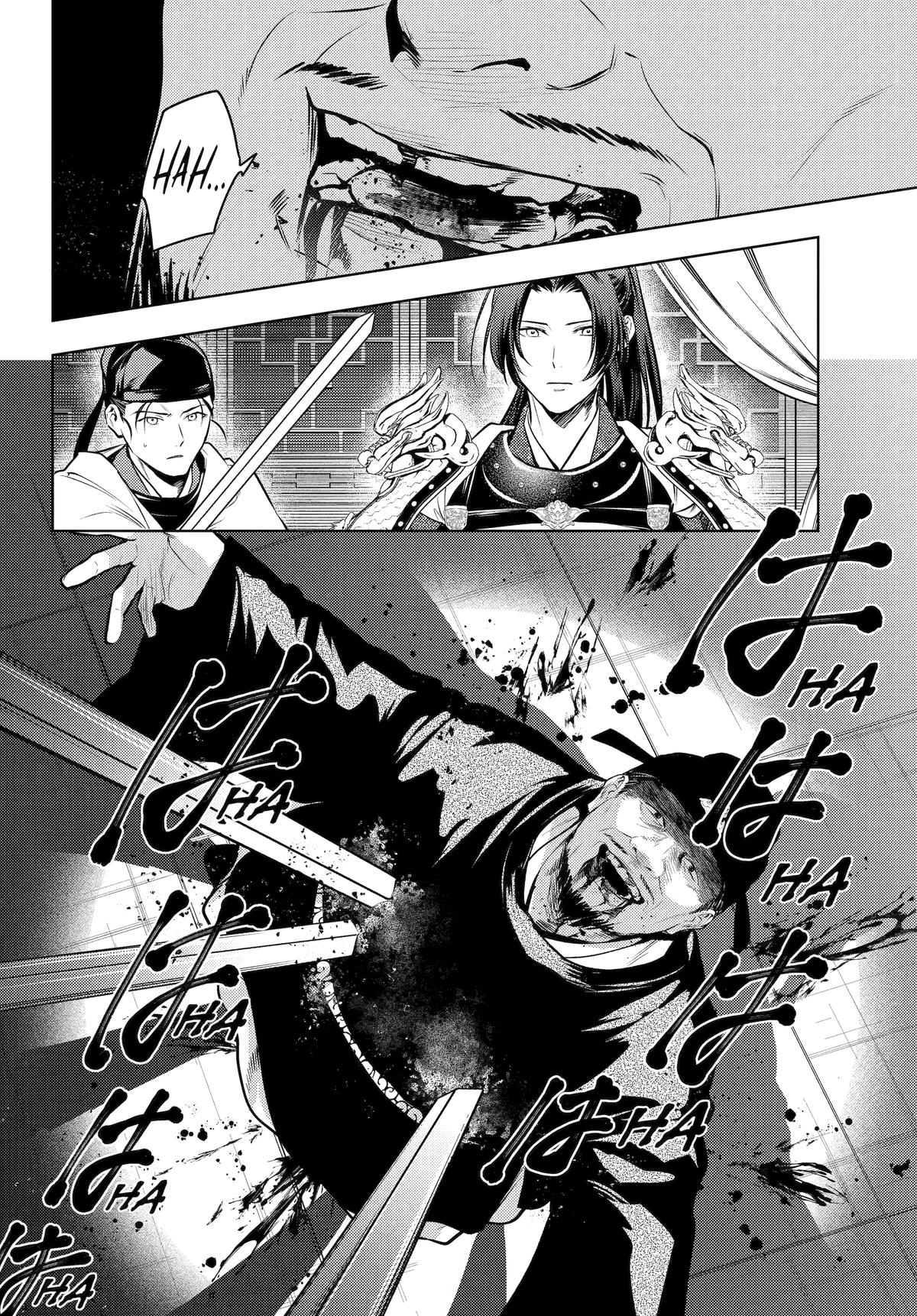 The Apothecary Diaries Chapter 83 - Page 13
