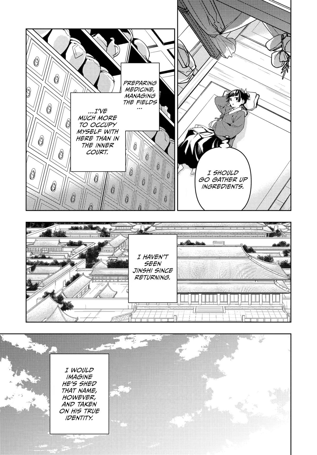 The Apothecary Diaries Chapter 84 - Page 41