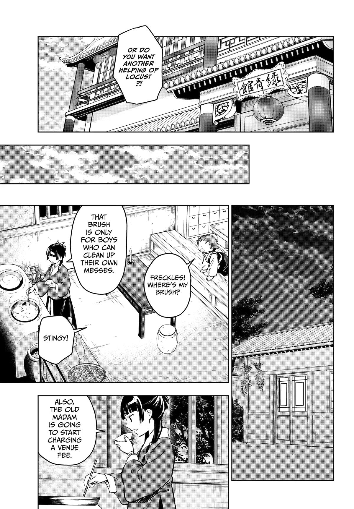 The Apothecary Diaries Chapter 86 - Page 17