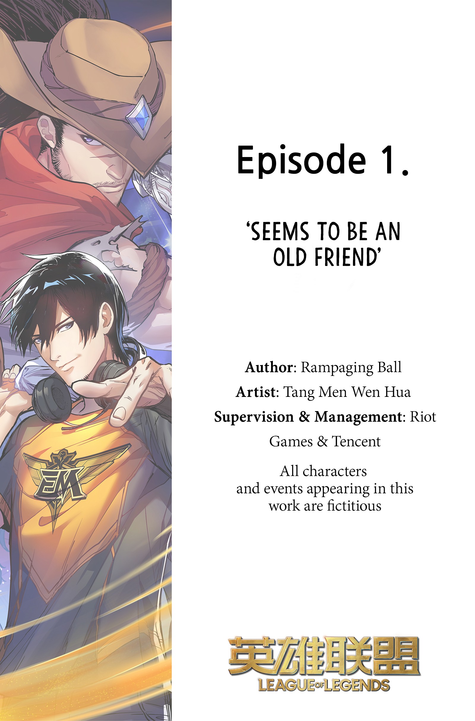 League of Legends Hero's Faith Chapter 1 - Page 3