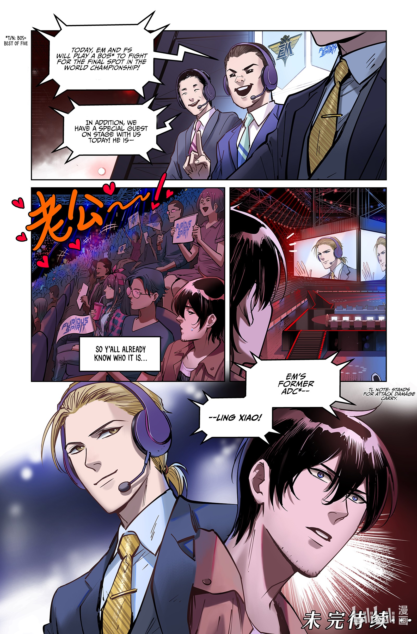 League of Legends Hero's Faith Chapter 1 - Page 19
