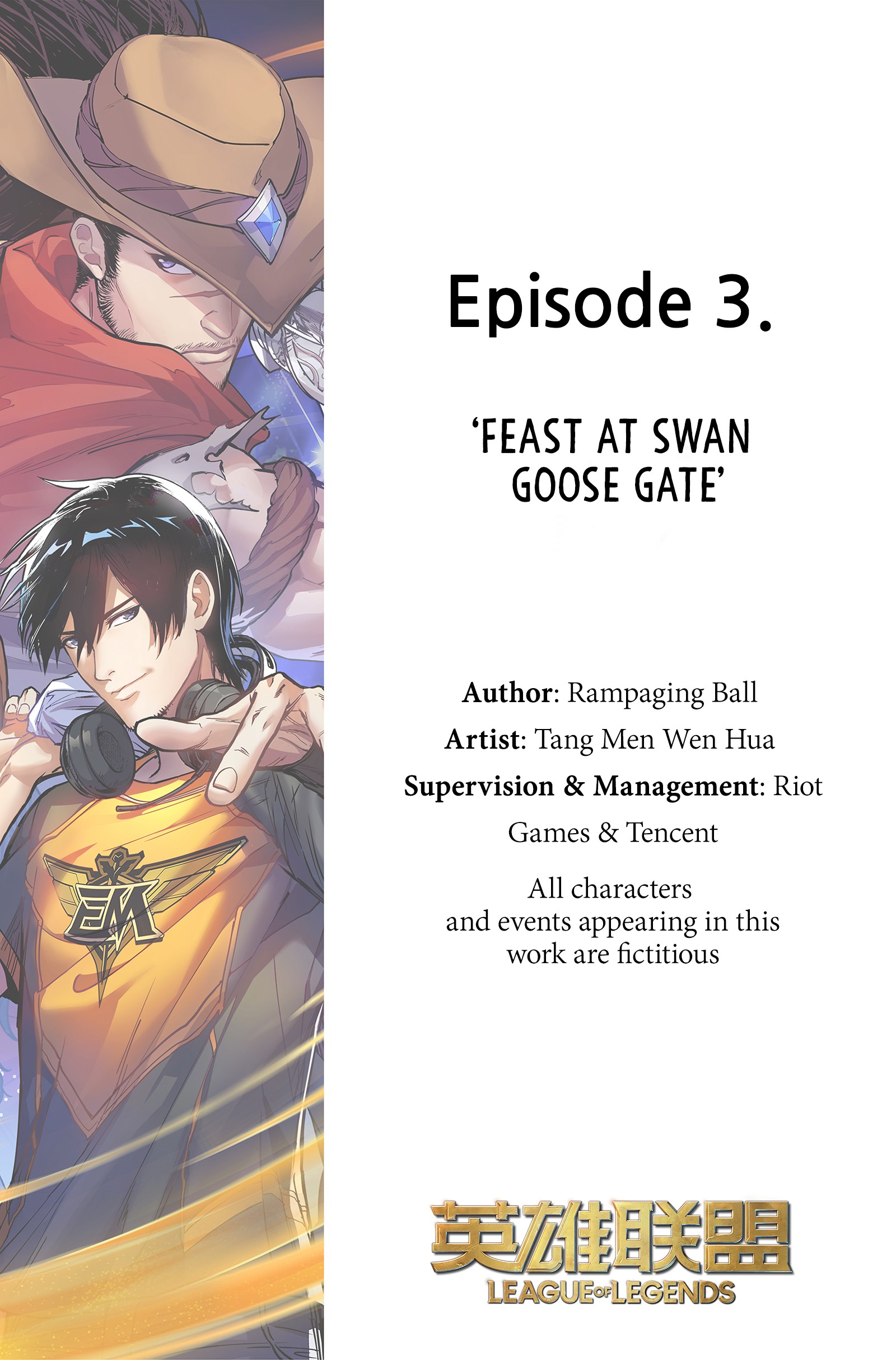 League of Legends Hero's Faith Chapter 3 - Page 3
