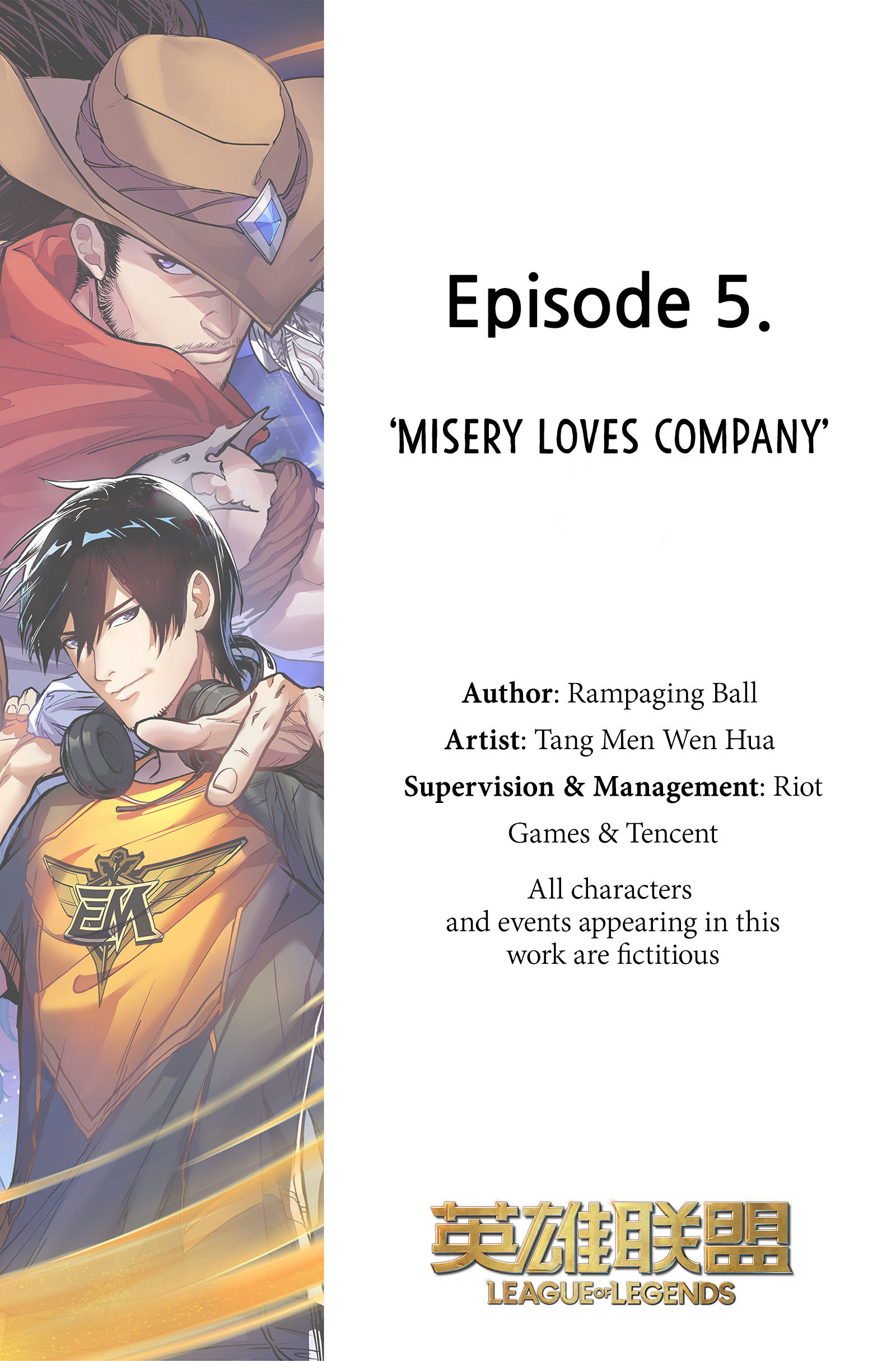 League of Legends Hero's Faith Chapter 5 - Page 3
