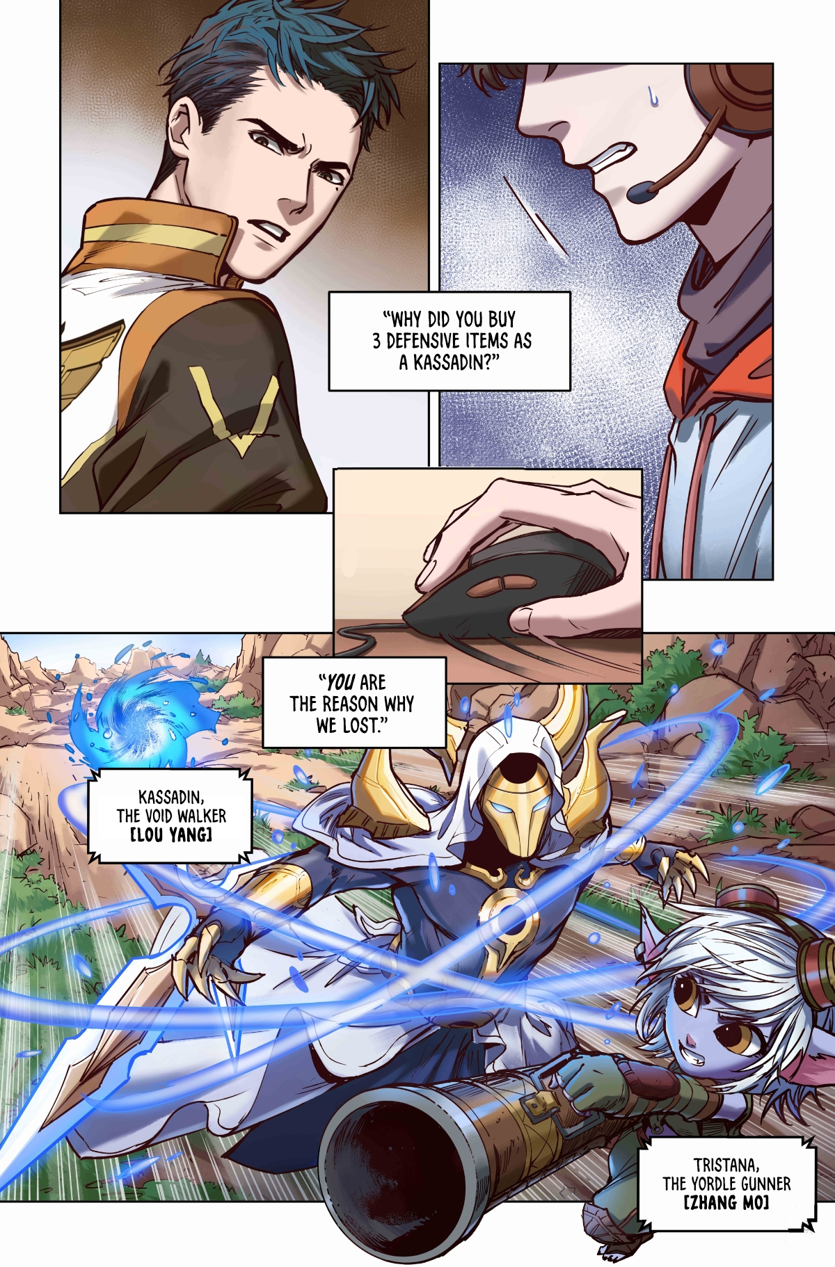 League of Legends Hero's Faith Chapter 6 - Page 10