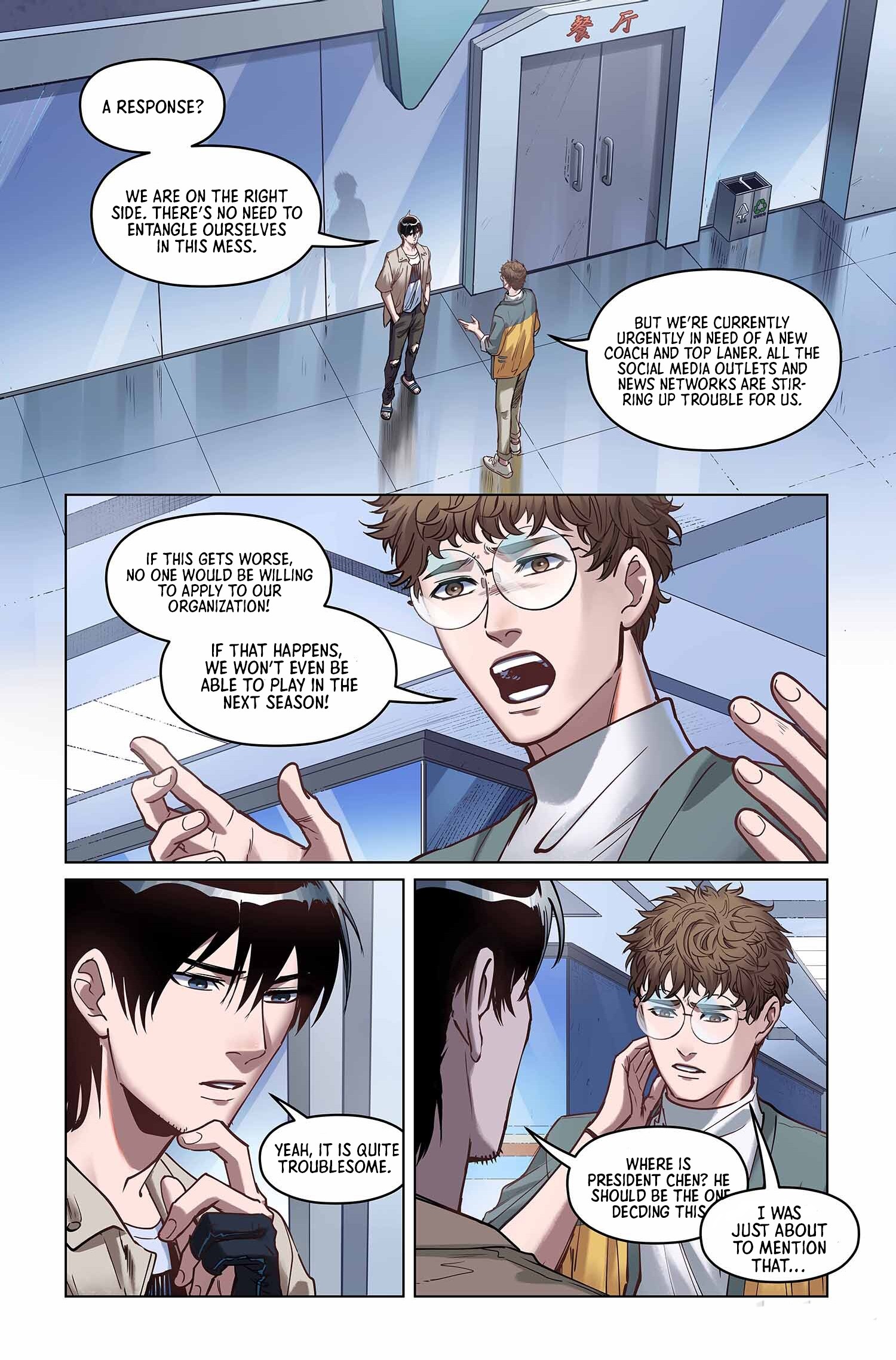 League of Legends Hero's Faith Chapter 7 - Page 15