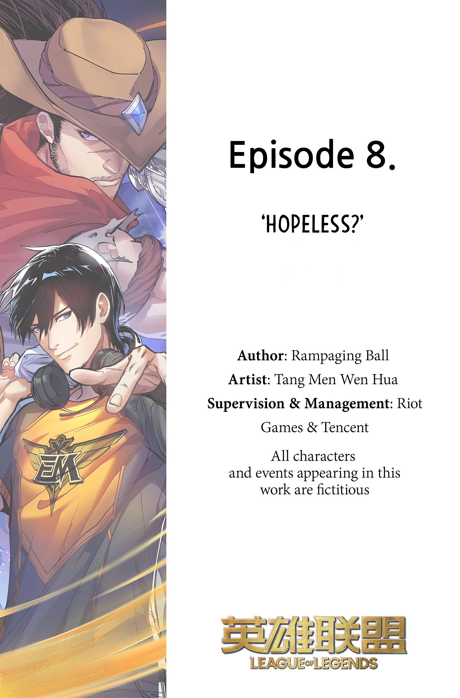 League of Legends Hero's Faith Chapter 8 - Page 3
