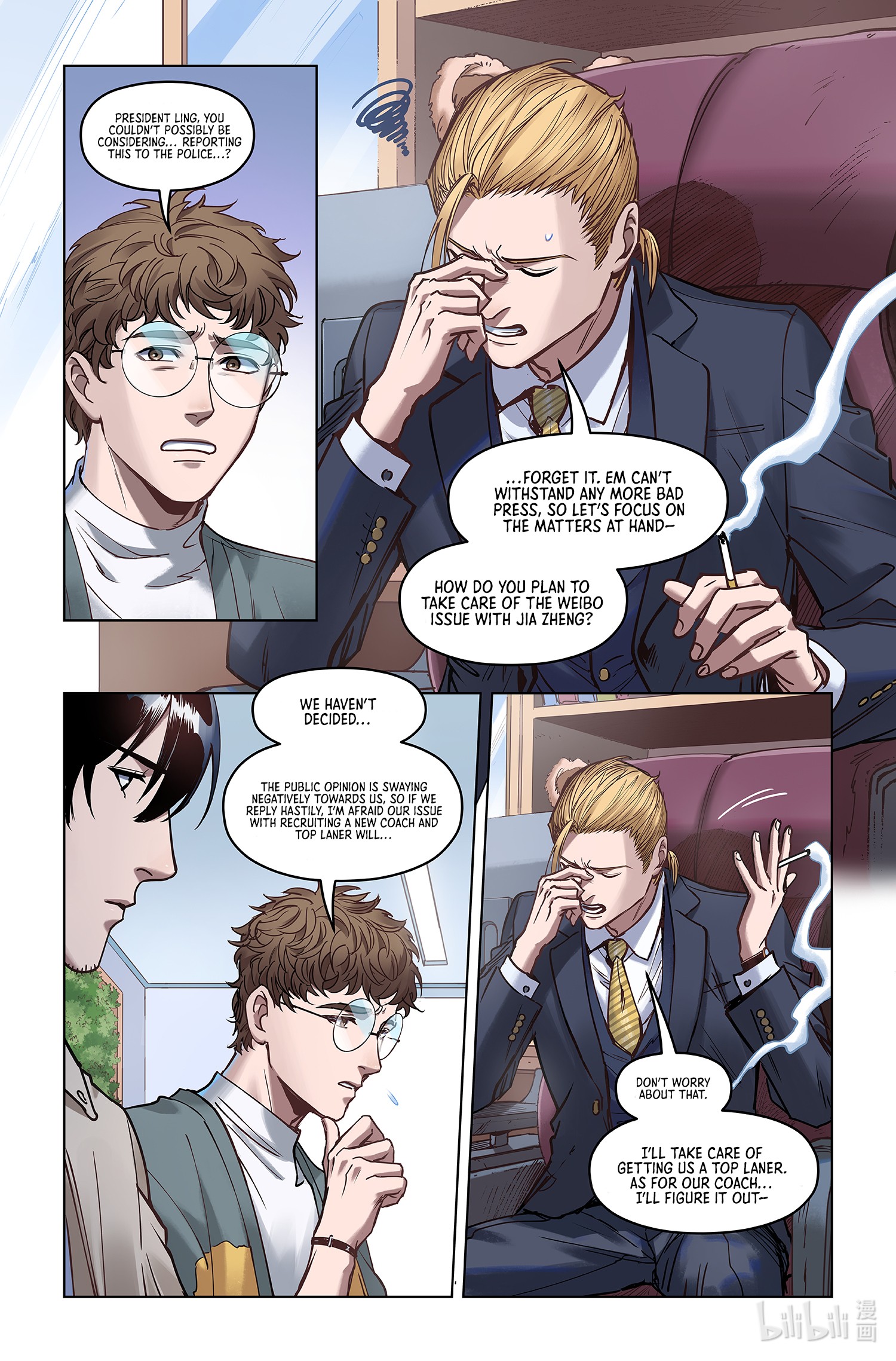 League of Legends Hero's Faith Chapter 8 - Page 9