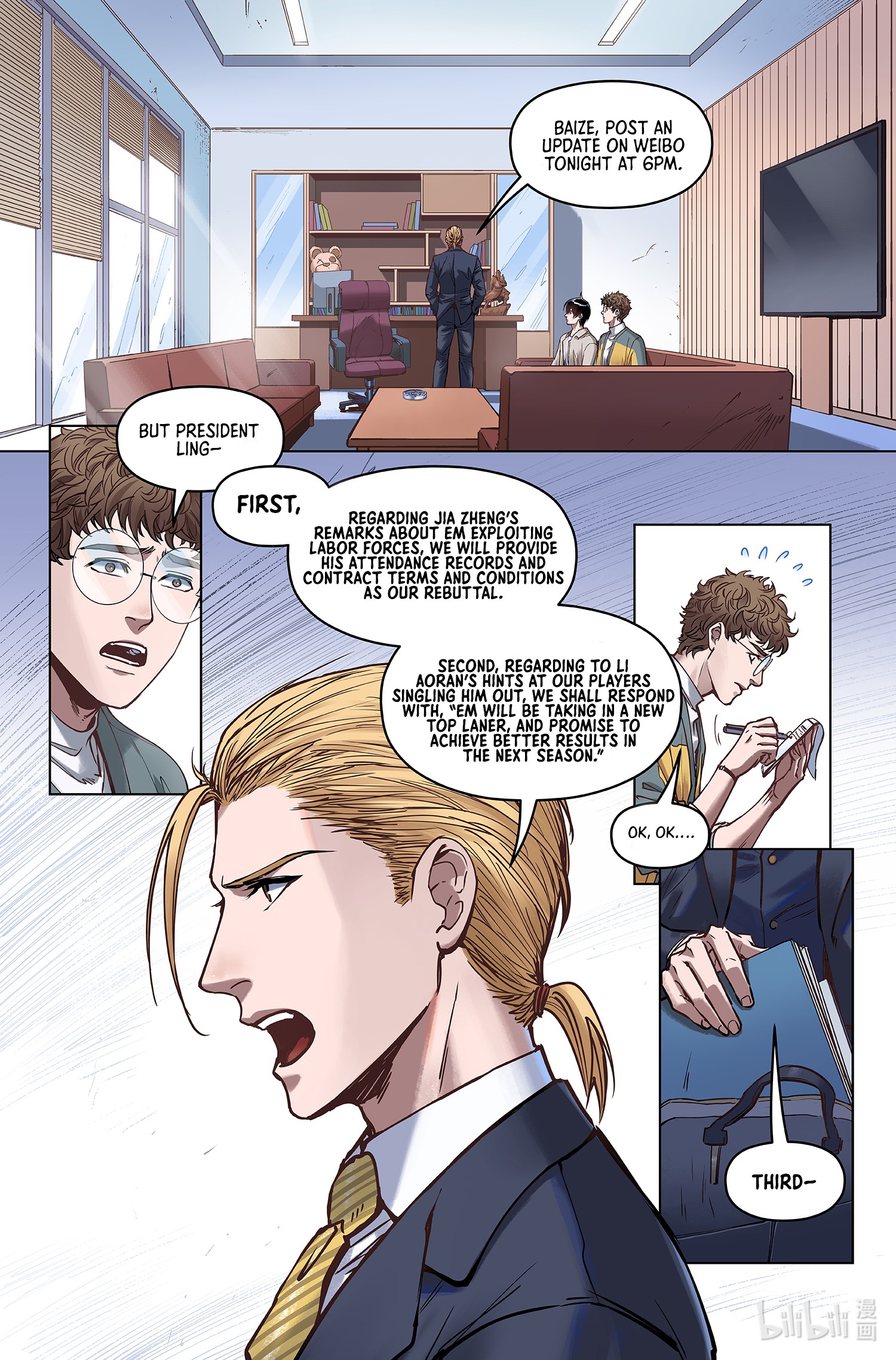 League of Legends Hero's Faith Chapter 8 - Page 14