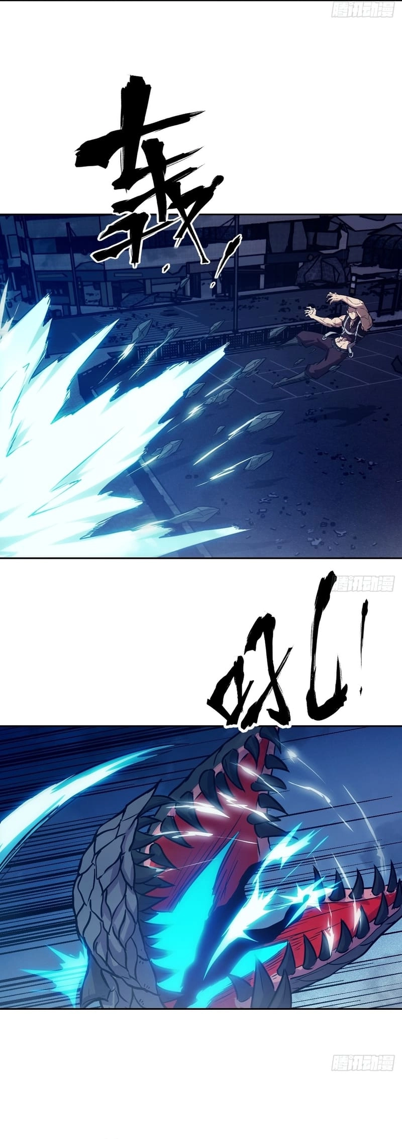 Left Handed Mutation Chapter 27 - Page 23