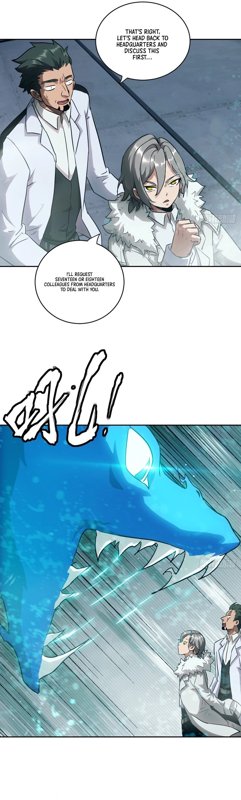 Left Handed Mutation Chapter 33 - Page 5