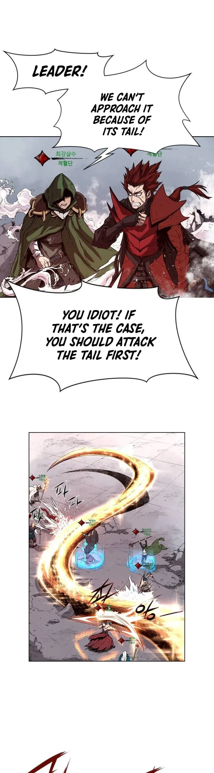 Legend of Mir: The Golden Armored Dragon Chapter 1 - Page 4