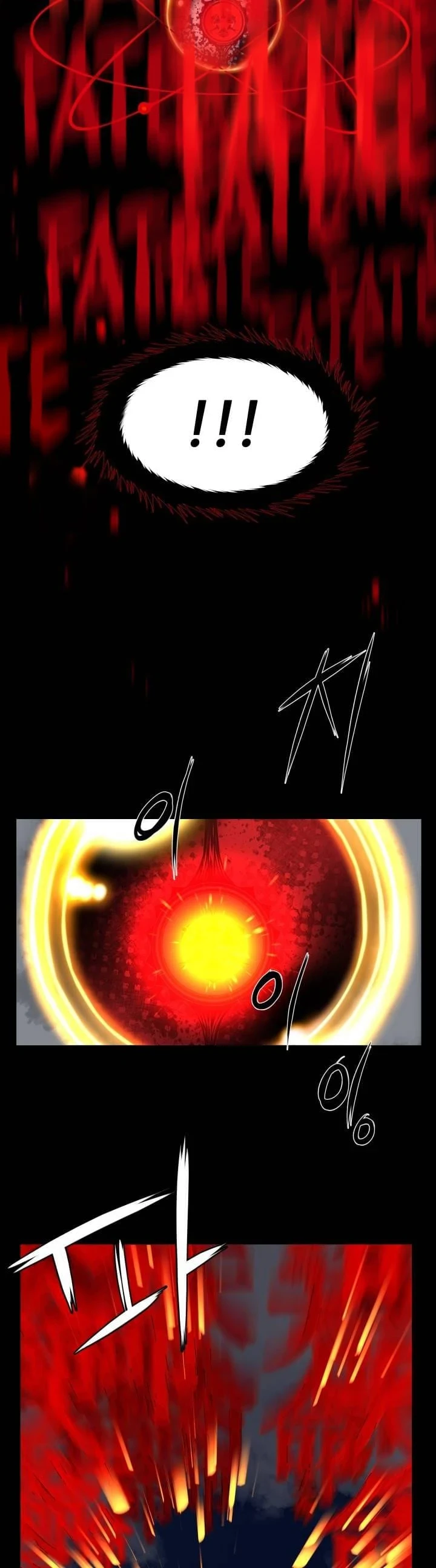 Legend of Mir: The Golden Armored Dragon Chapter 1 - Page 11