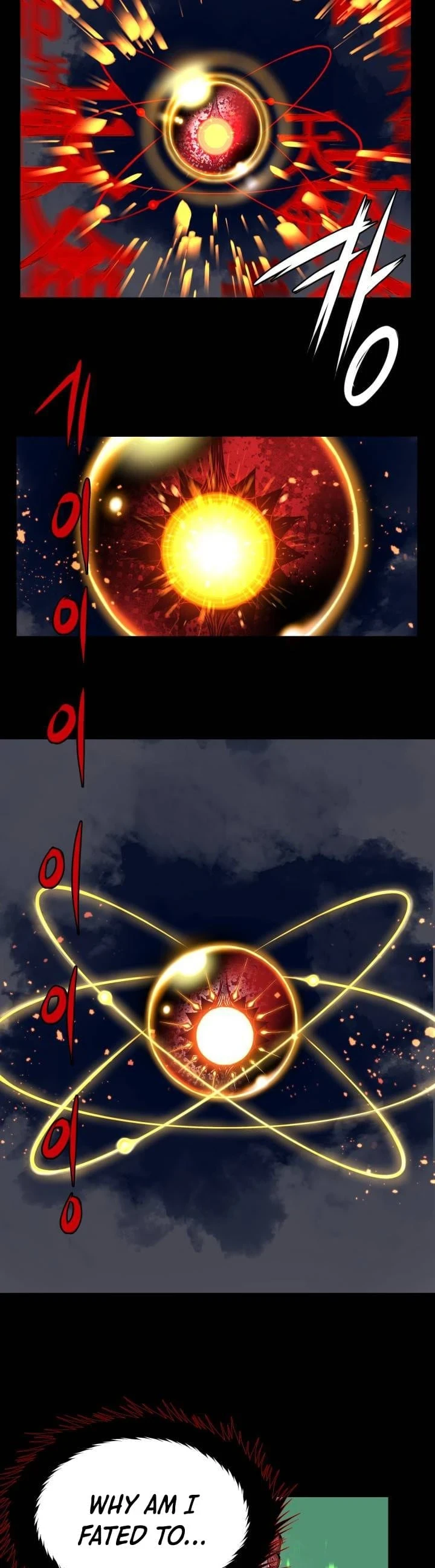 Legend of Mir: The Golden Armored Dragon Chapter 1 - Page 12