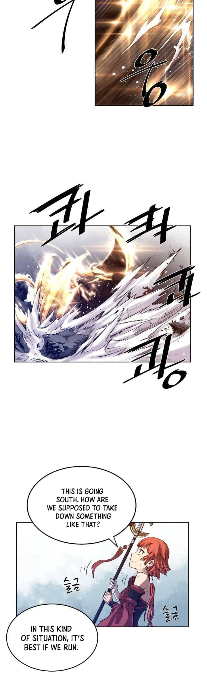 Legend of Mir: The Golden Armored Dragon Chapter 1 - Page 19