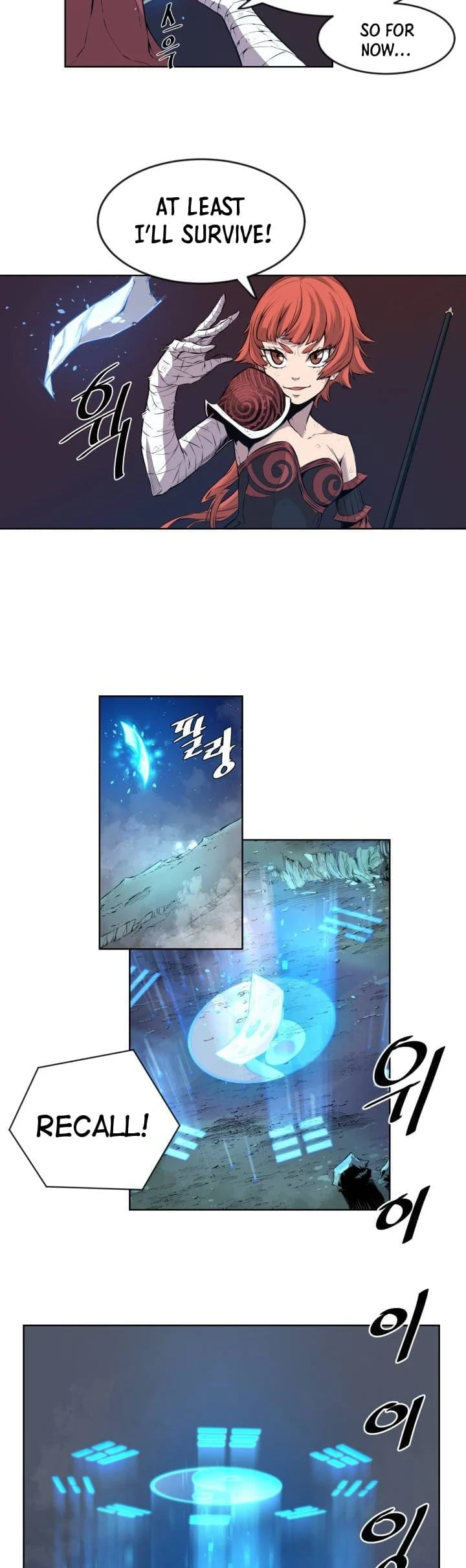 Legend of Mir: The Golden Armored Dragon Chapter 1 - Page 25