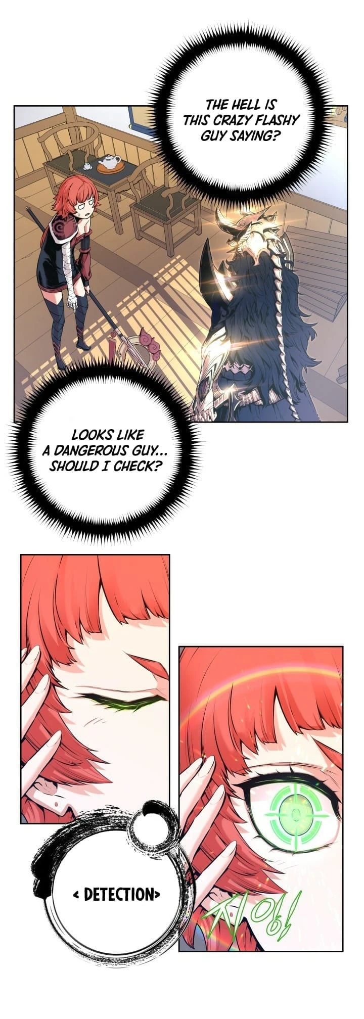 Legend of Mir: The Golden Armored Dragon Chapter 2 - Page 4