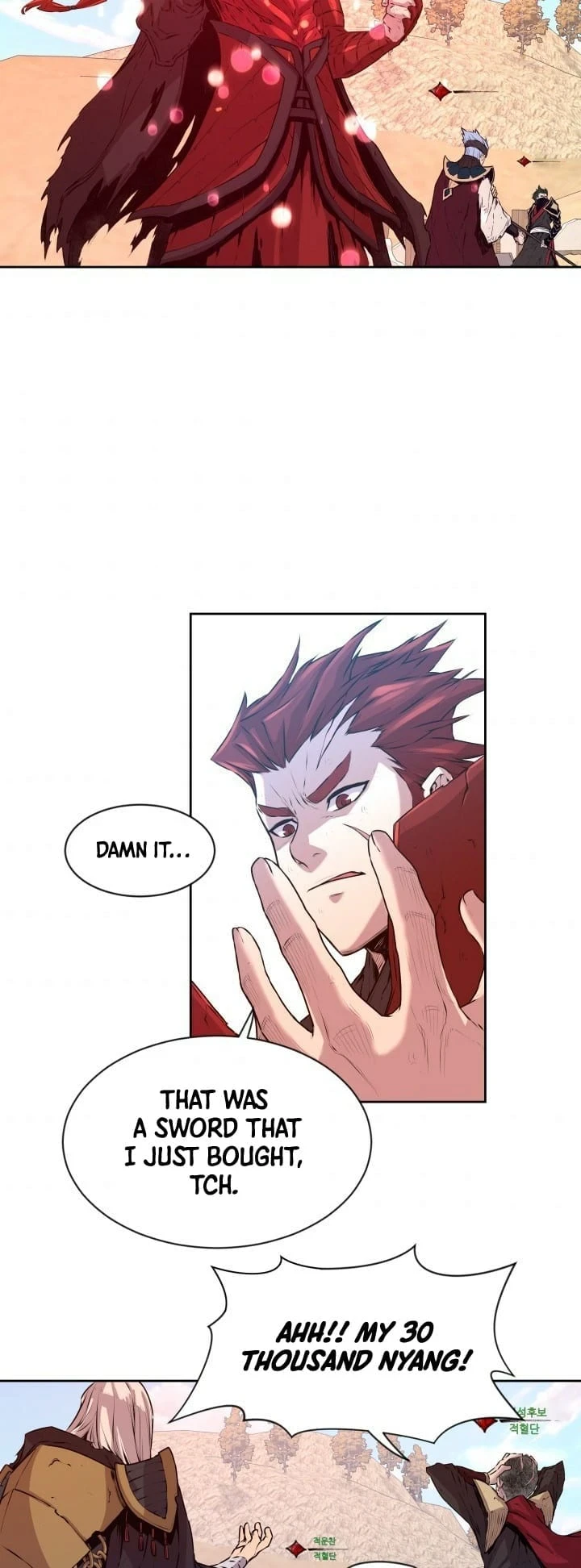 Legend of Mir: The Golden Armored Dragon Chapter 2 - Page 24