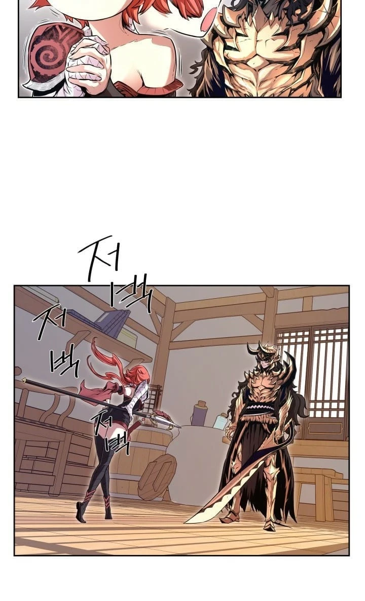 Legend of Mir: The Golden Armored Dragon Chapter 2 - Page 40