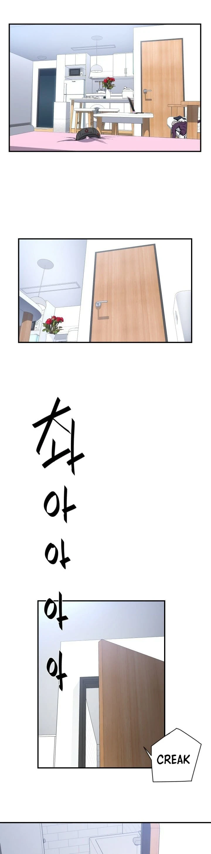 Legend of Mir: The Golden Armored Dragon Chapter 7 - Page 3