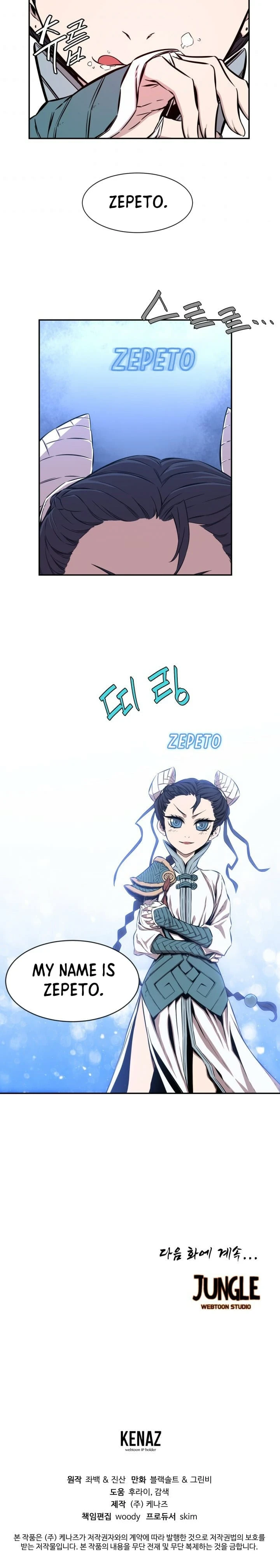 Legend of Mir: The Golden Armored Dragon Chapter 12 - Page 10