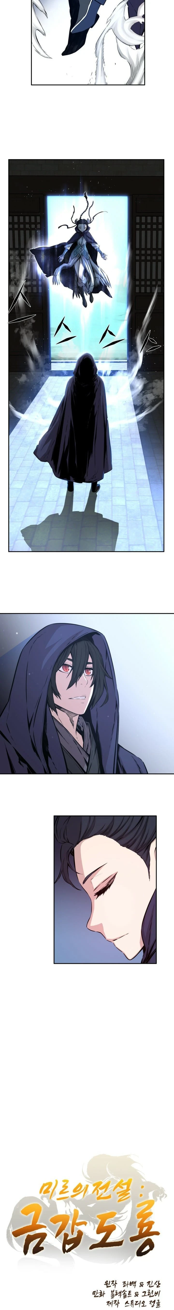 Legend of Mir: The Golden Armored Dragon Chapter 16 - Page 3