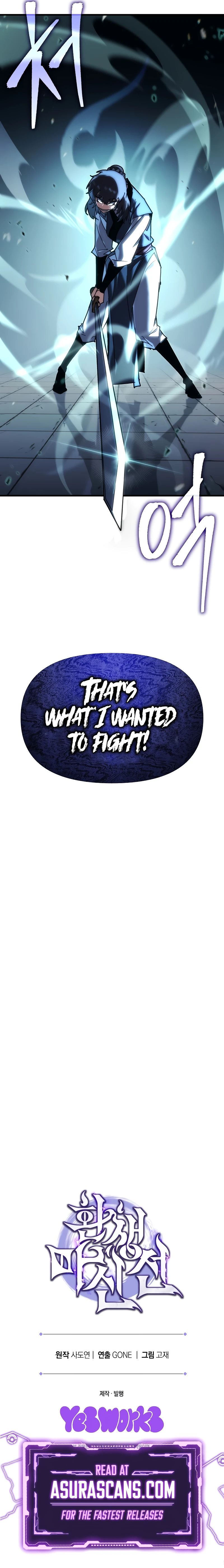 Legend of the Reincarnated Demon God Chapter 8 - Page 13