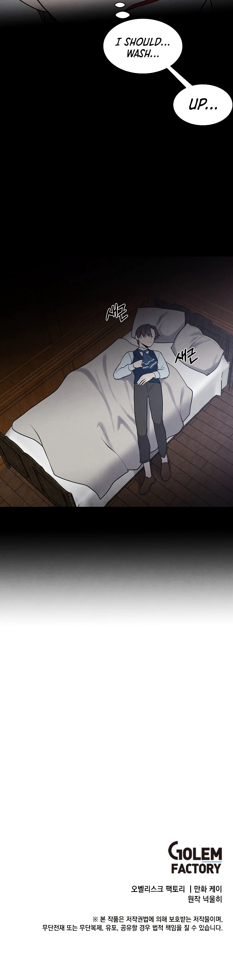 Legendary Youngest Son of the Marquis House Chapter 21 - Page 8