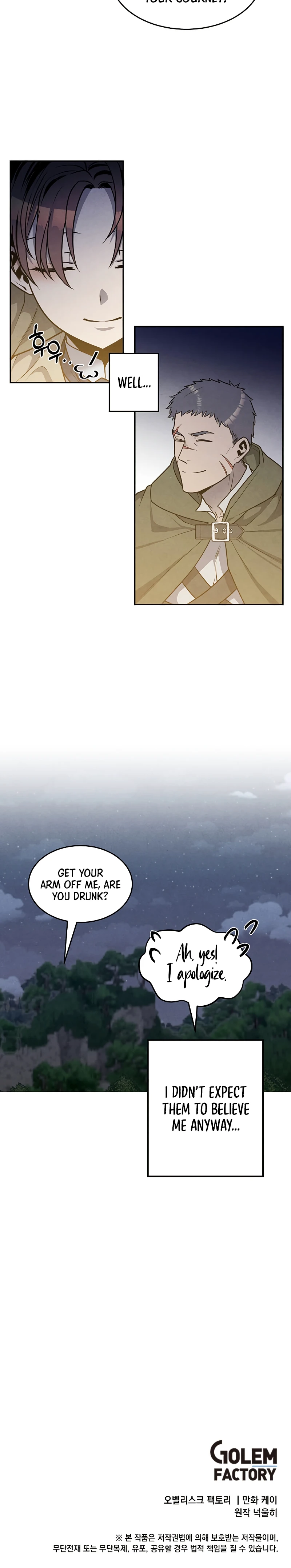 Legendary Youngest Son of the Marquis House Chapter 23 - Page 9