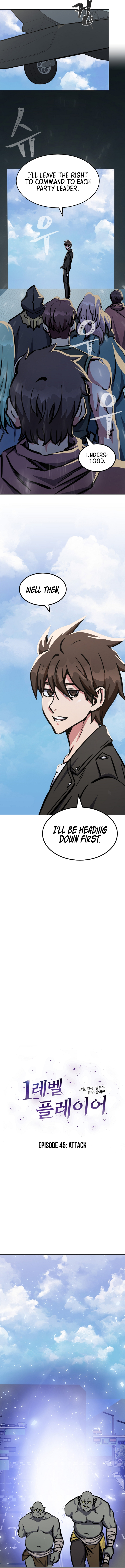 Level 1 Player Chapter 44 - Page 3