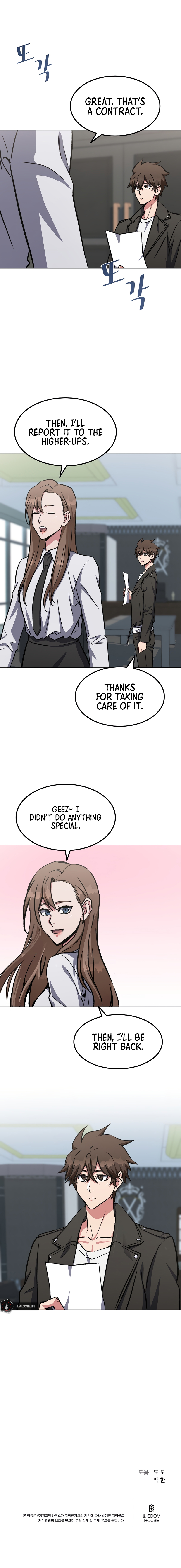 Level 1 Player Chapter 56 - Page 17