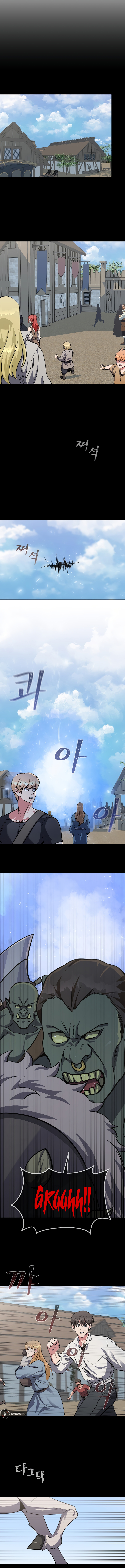 Level 1 Player Chapter 59 - Page 3