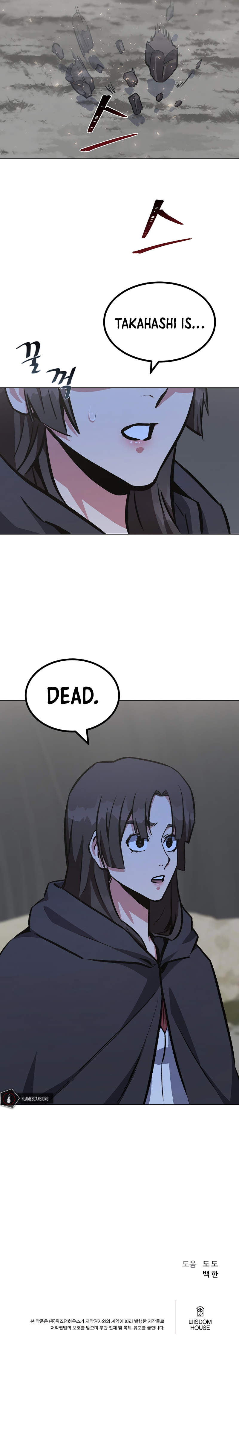 Level 1 Player Chapter 63 - Page 18