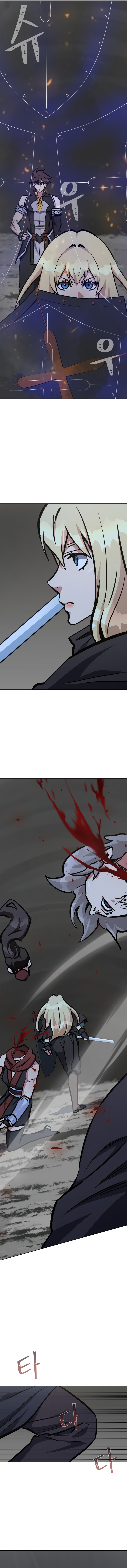 Level 1 Player Chapter 67 - Page 17