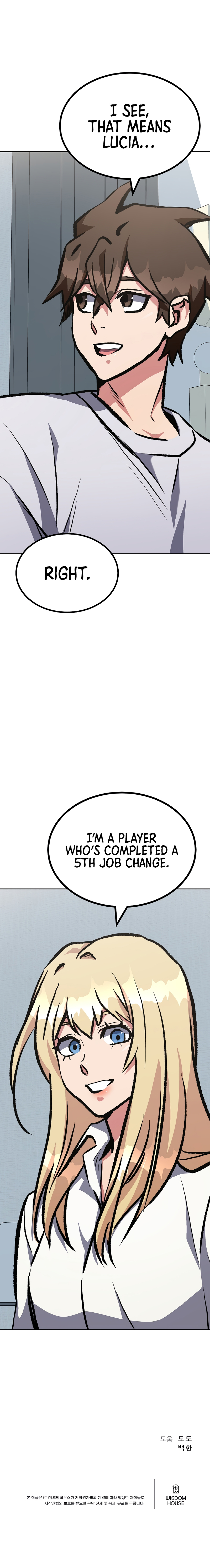 Level 1 Player Chapter 71 - Page 20