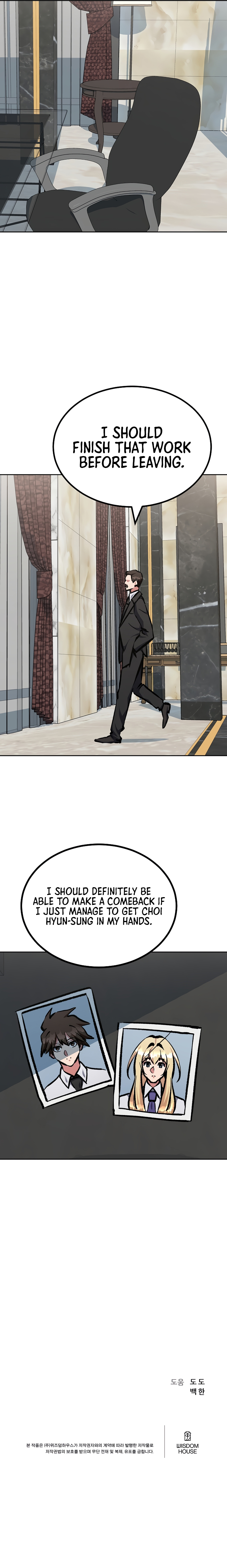 Level 1 Player Chapter 78 - Page 20