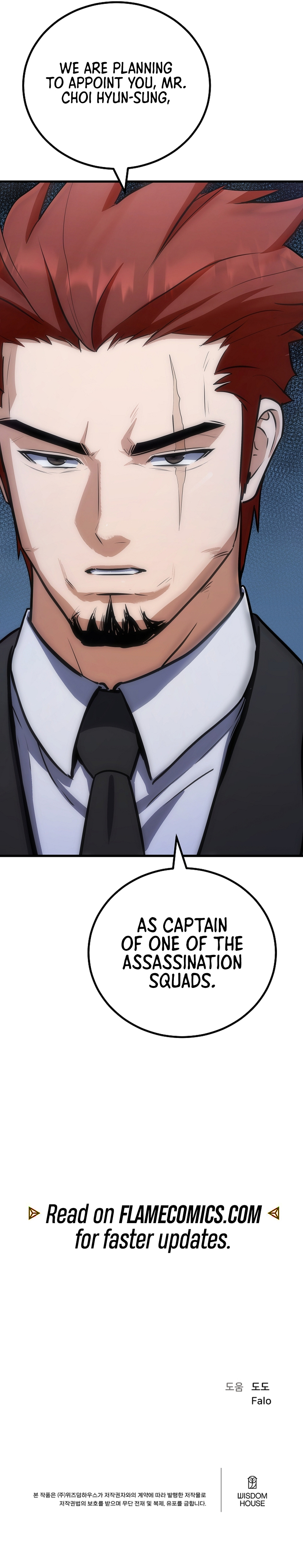 Level 1 Player Chapter 87 - Page 16