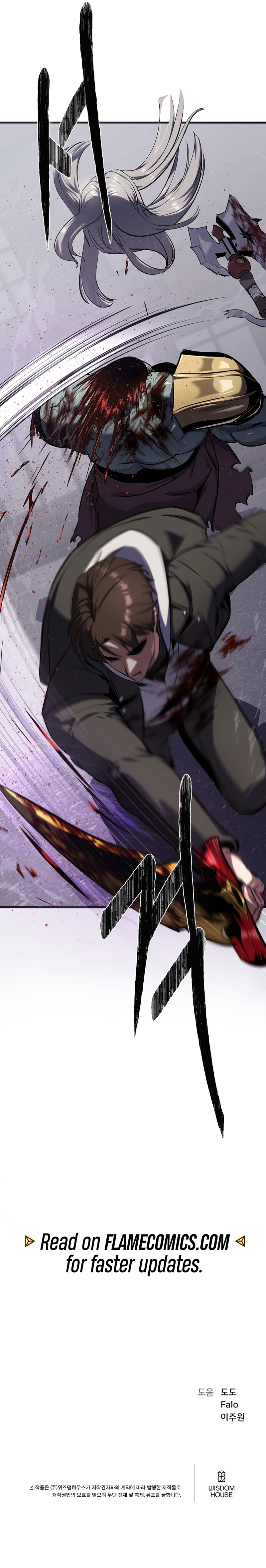 Level 1 Player Chapter 90 - Page 19