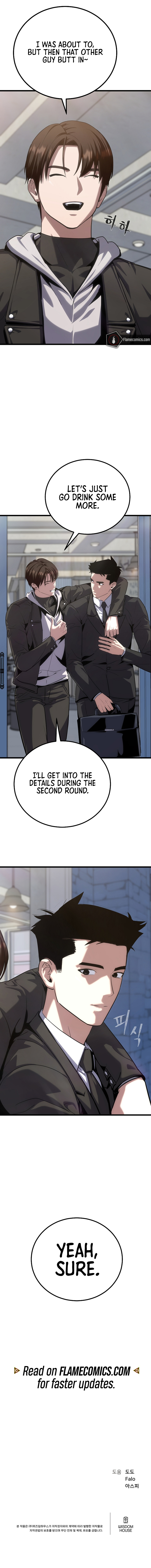 Level 1 Player Chapter 96 - Page 17