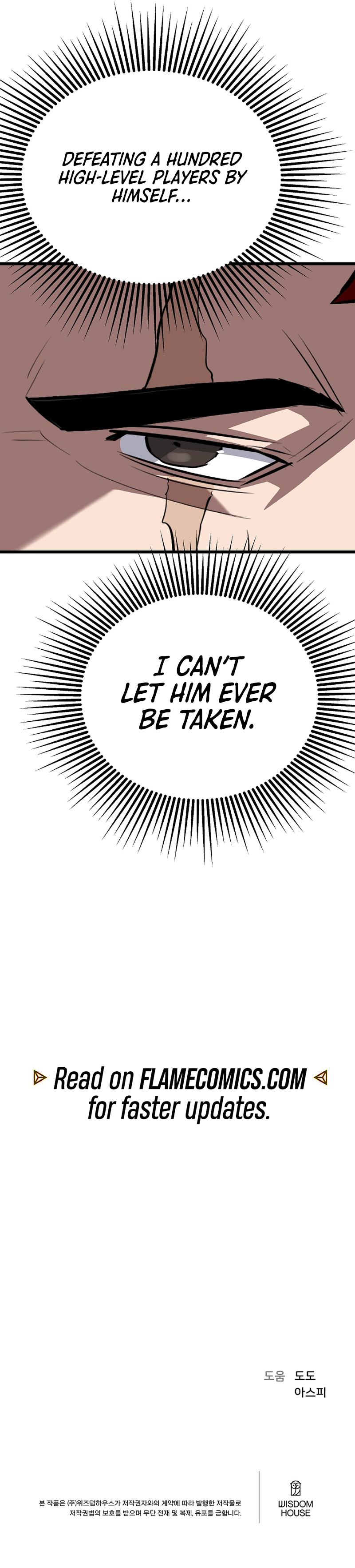 Level 1 Player Chapter 99 - Page 15
