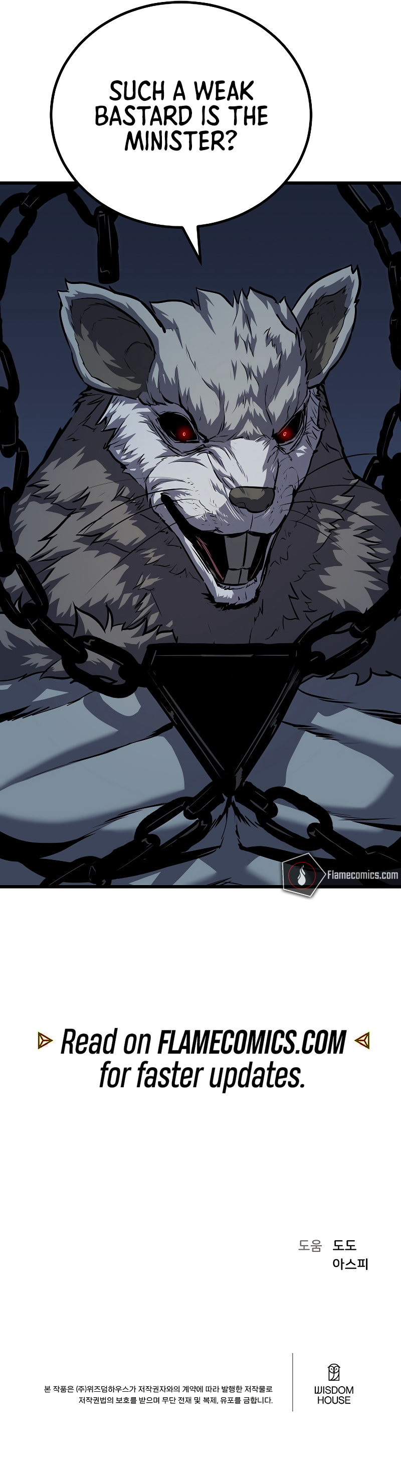 Level 1 Player Chapter 103 - Page 22