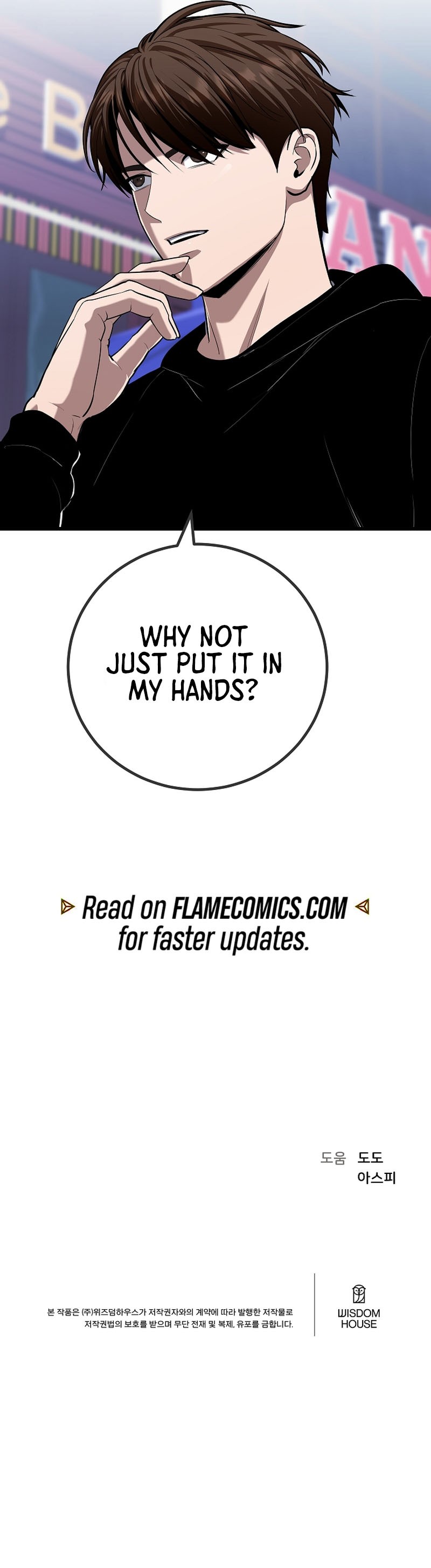 Level 1 Player Chapter 115 - Page 16