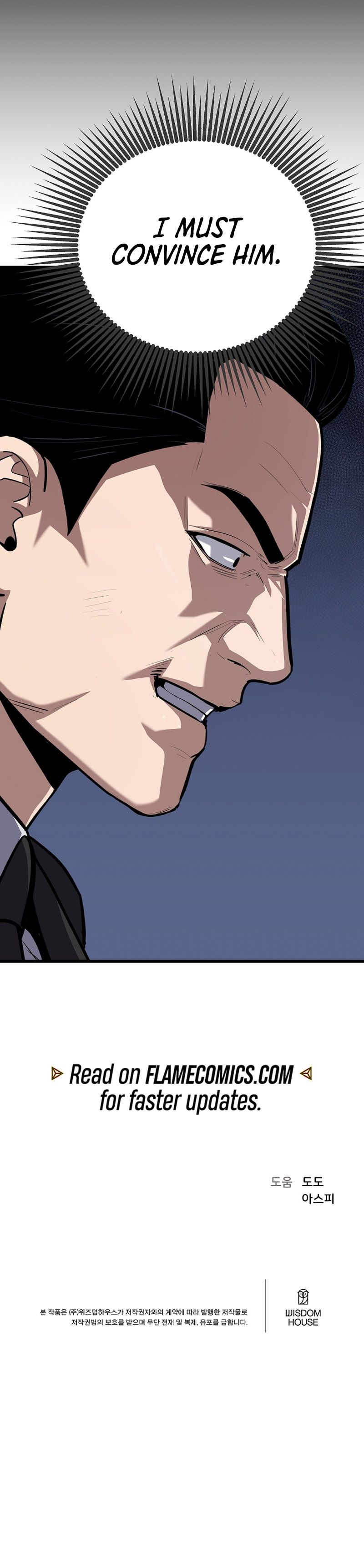 Level 1 Player Chapter 119 - Page 15
