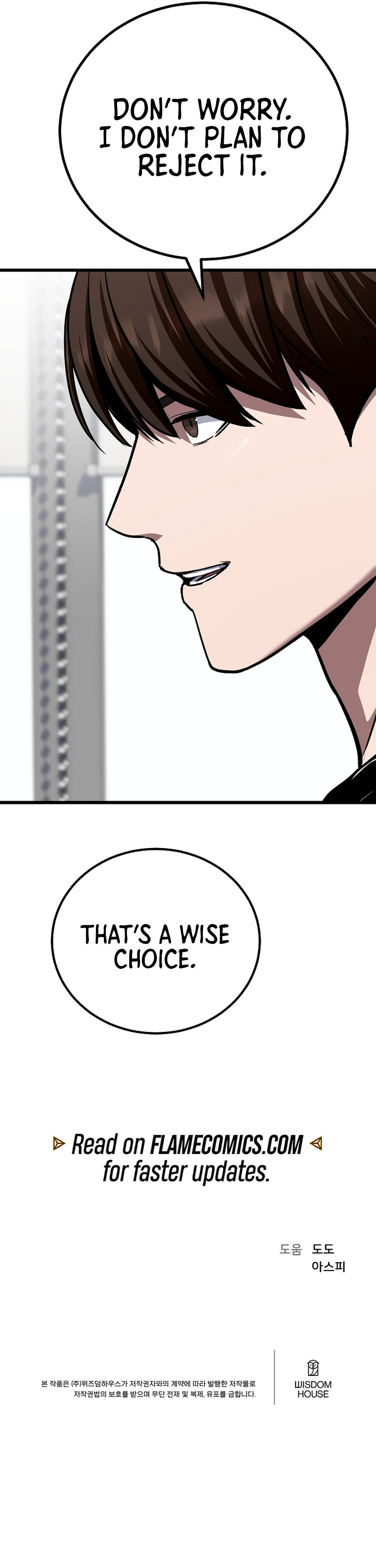 Level 1 Player Chapter 122 - Page 22